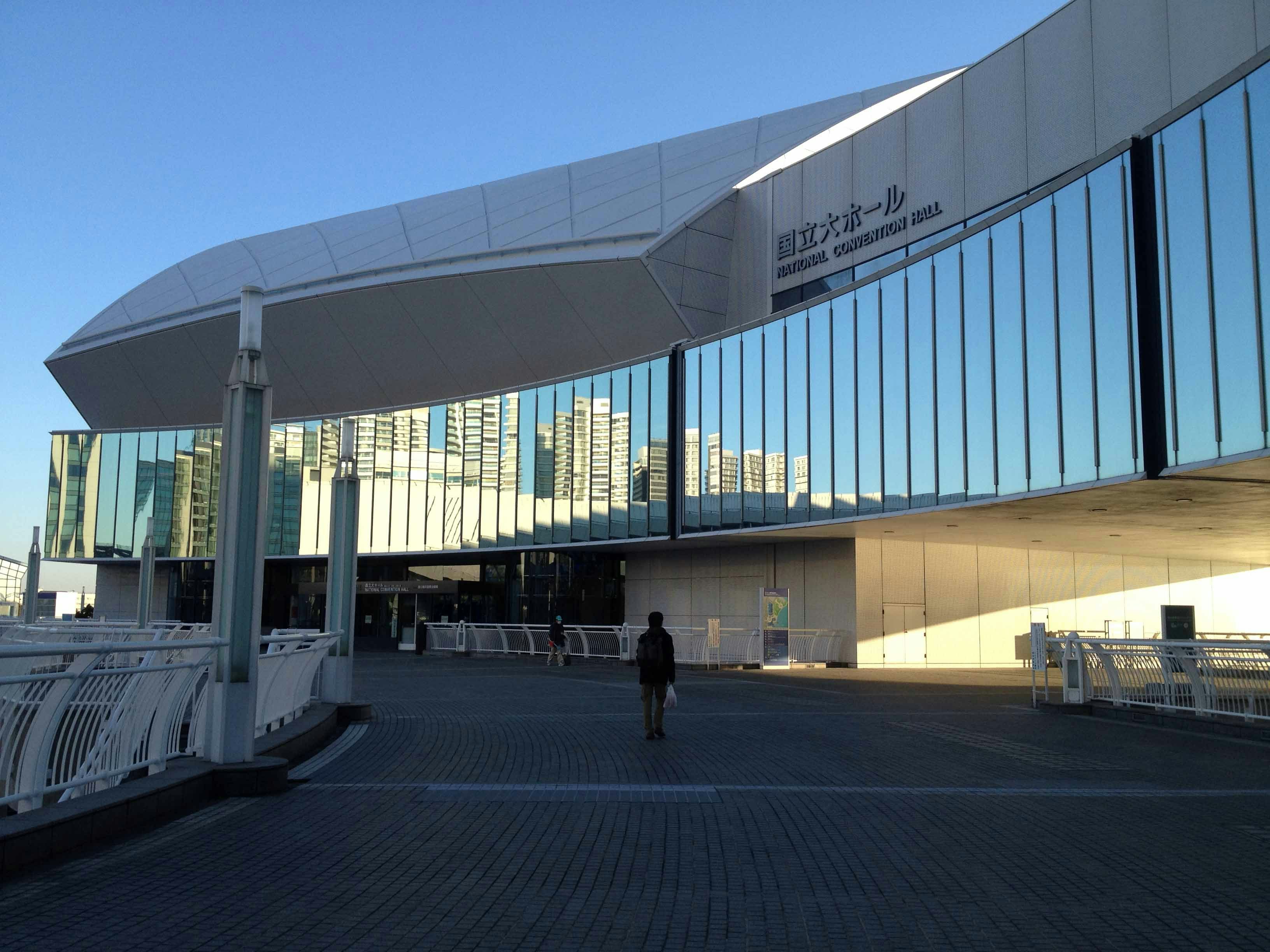 The exterior façade of the National Convention Hall in Tokyo